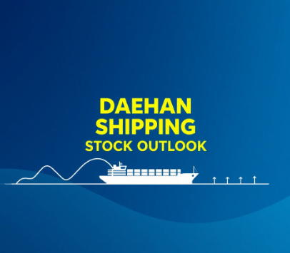 대한해운 주가