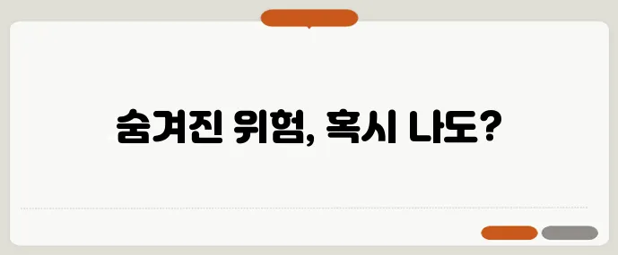 수면무호흡 자가진단과 CPAP 렌털 비용 정보를 확인하세요!