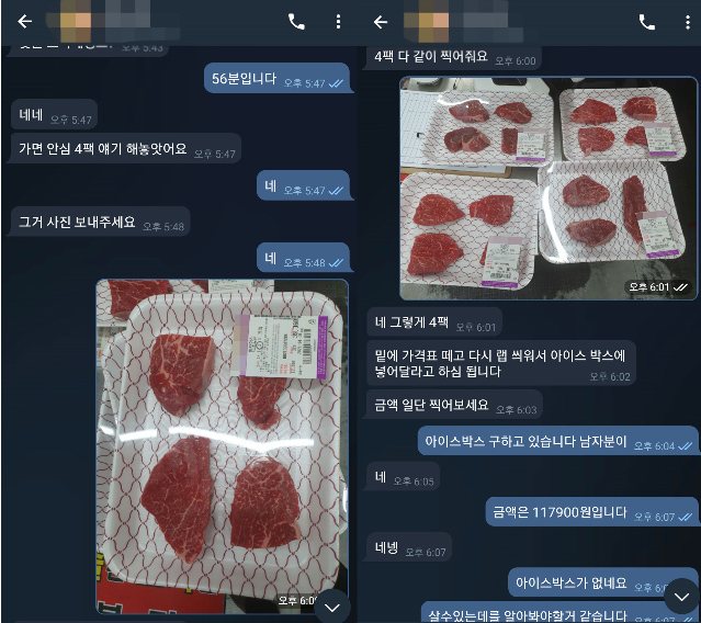김혜경카드