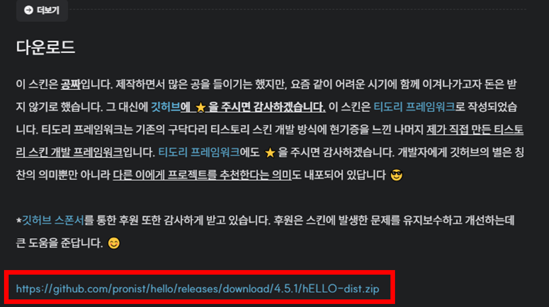 hELLO 소개 페이지 캡처