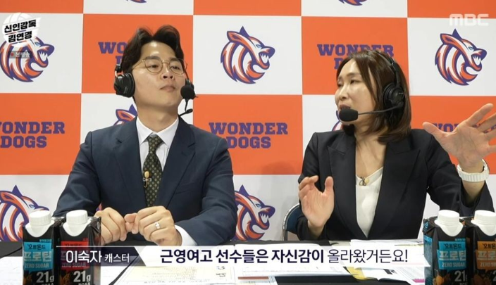 신인감독 김연경