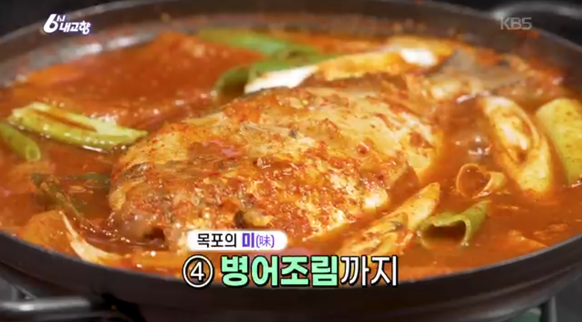 6시내고향(K맛있을지도)