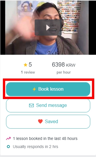 필리핀화상영어