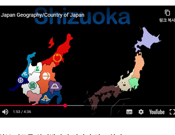 일본지도 한글판 버전 공유