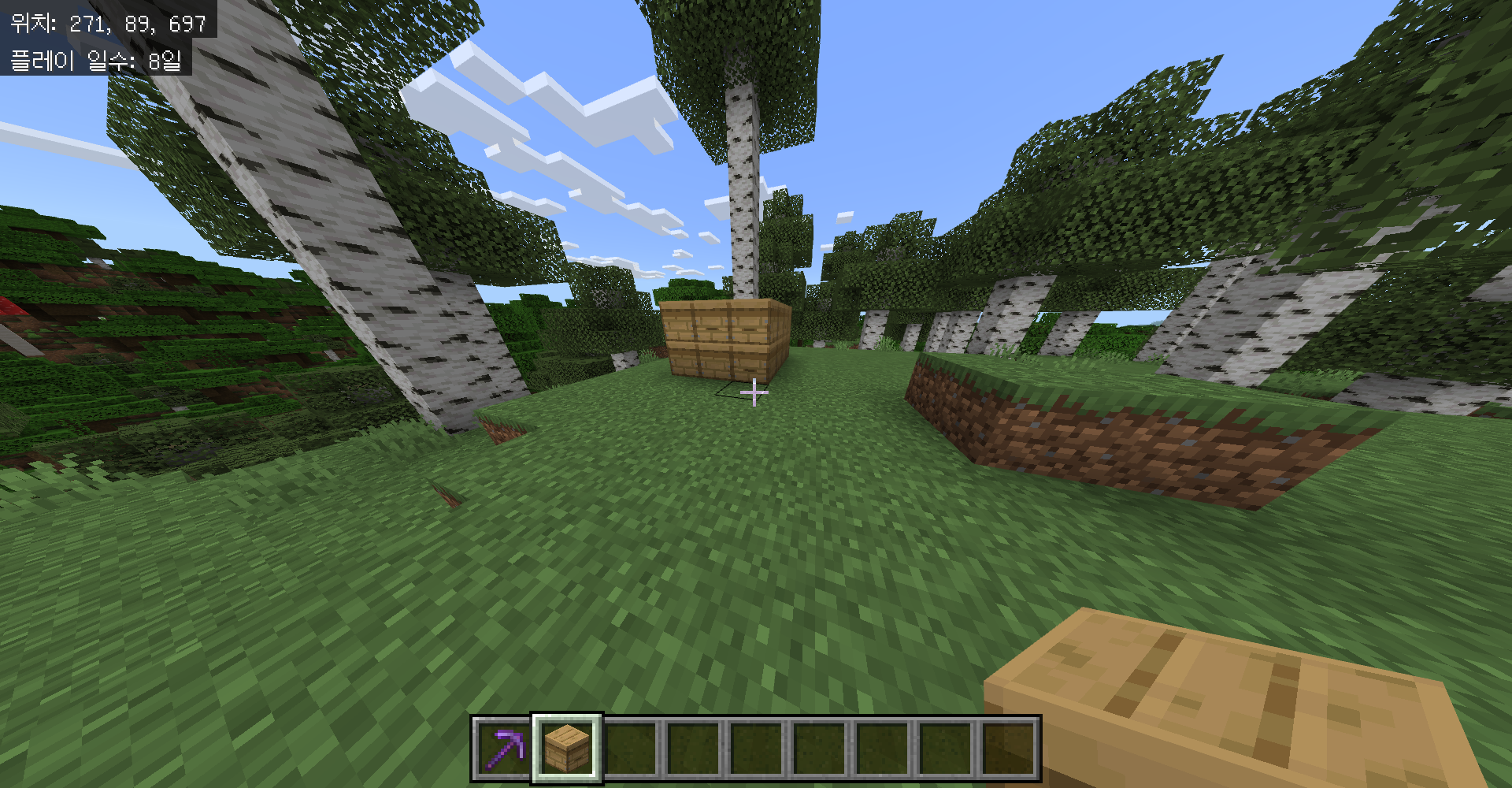 벌집 조합법 및 벌통 사용방법