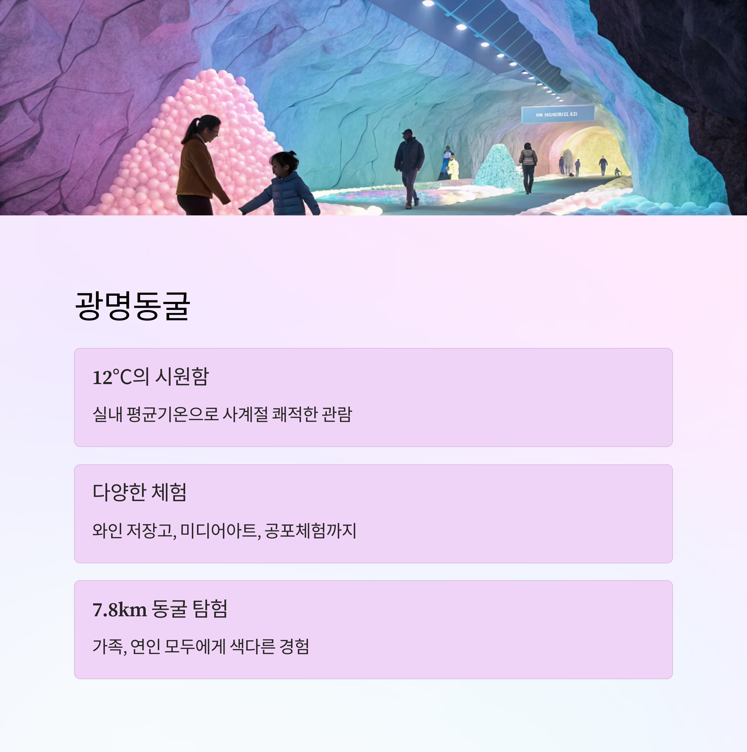 서울 근교 당일치기 여행지 BEST 10