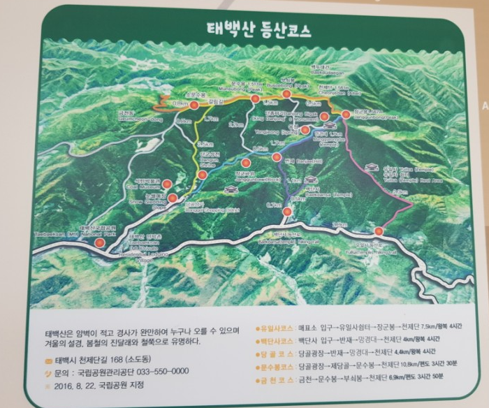 태백산미니맵