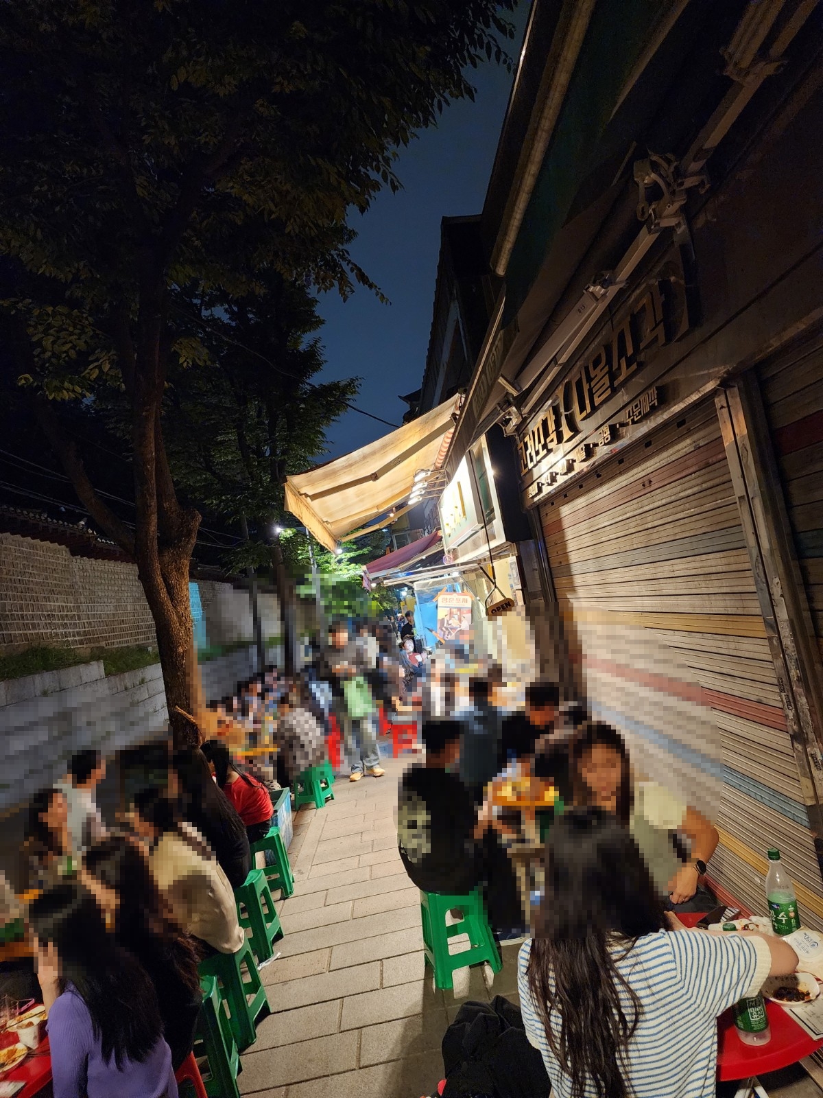 길거리 낭만