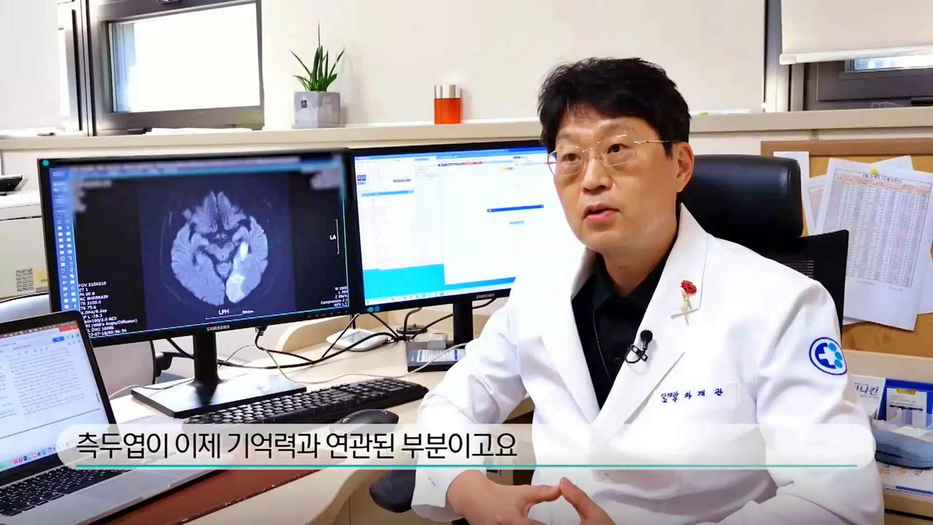 KBS 생로병사의 비밀 835회 뇌졸중 치료, 후유증, 뇌동맥류 검사 예방법 방법 오늘방송 다시보기 정보