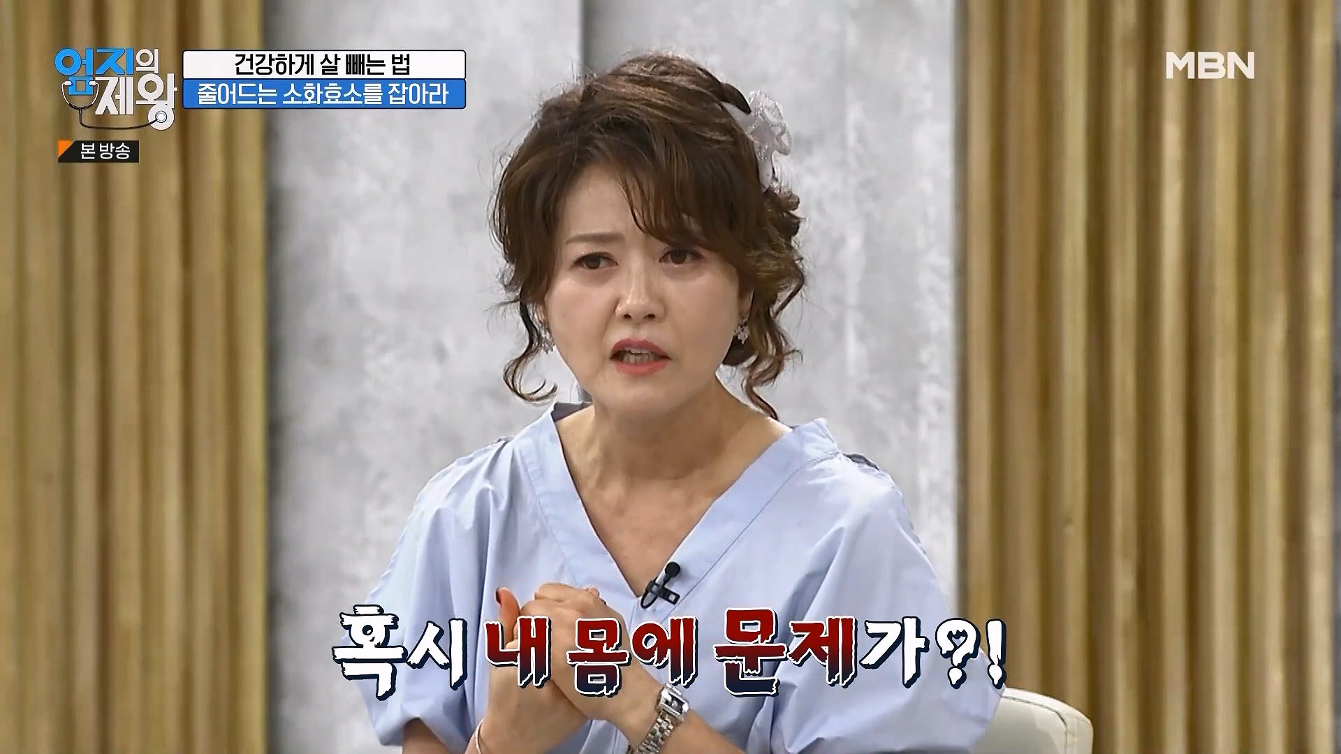내몸에문제가?