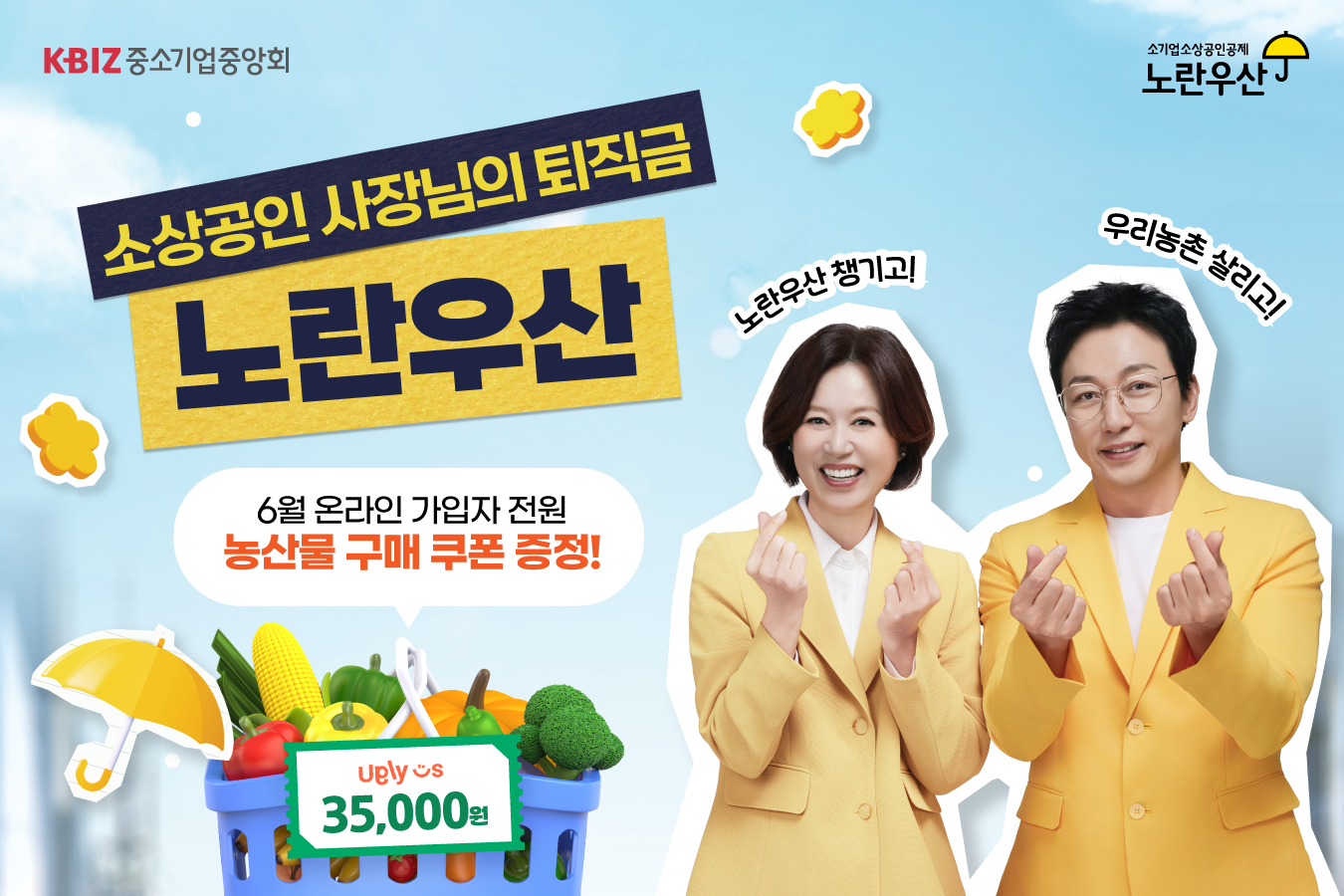 2025 부안곰소젓갈축제&amp;#44; 젓갈의 본고장에서 즐기는 가을 미식 체험!