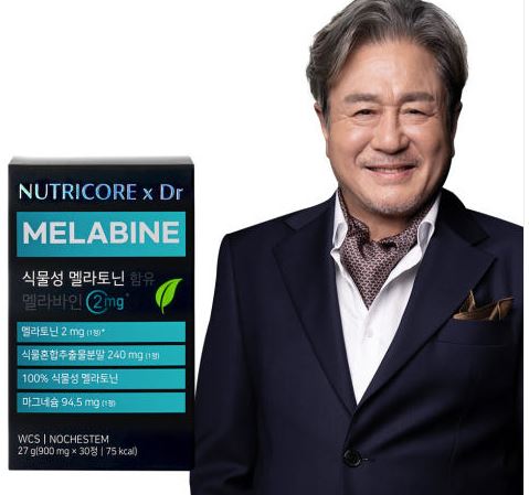 식물성-멜라토닌-영양제-추천