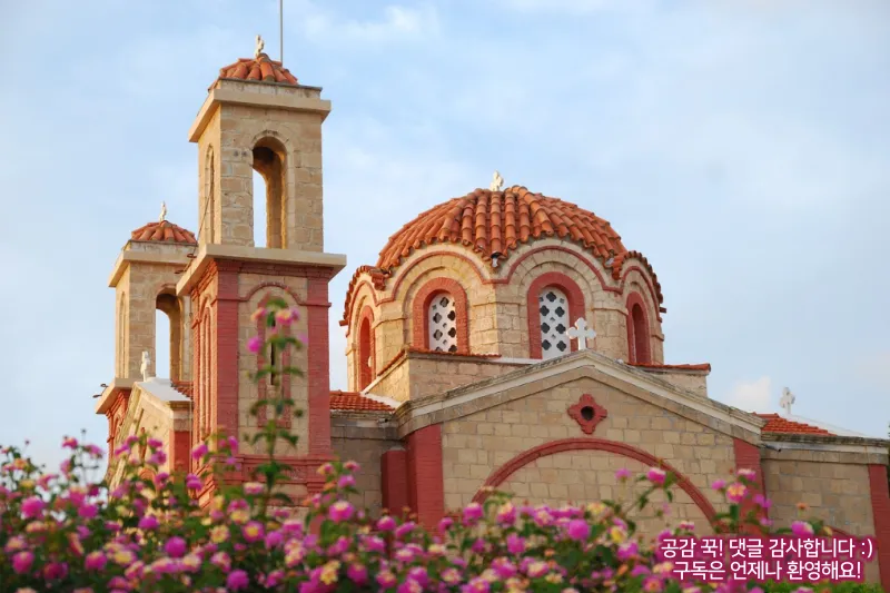 여행 경비 세울 때 포함되는 금액 - 9