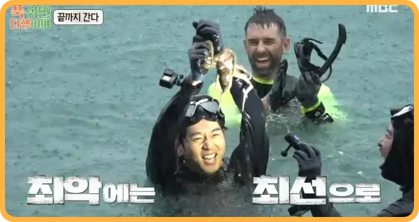 푹 쉬면 다행이야 재방송 다시보기 (+ 촬영지, 게스트, 이대호, 무인도 위치)