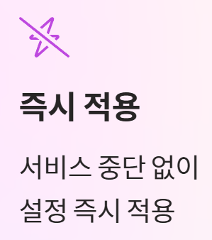 SKT 유심 재설정