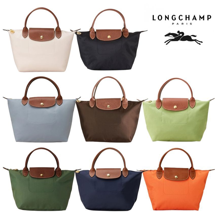 트렌비 롱샴 가방 이미지