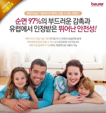 보이로 전기요 온도조절기 구매