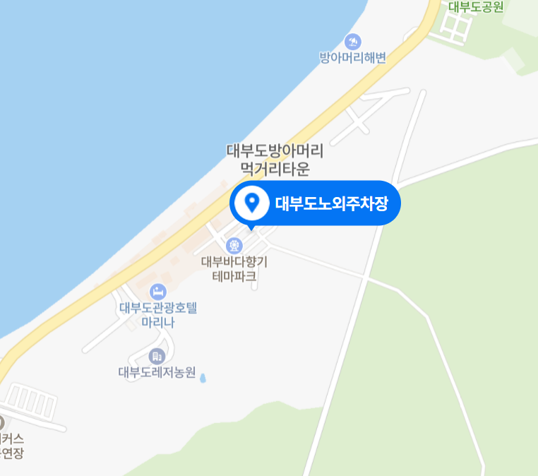 노외주차장