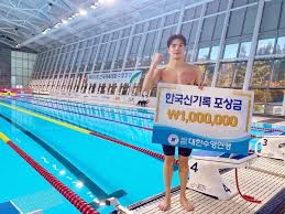 파리올림픽-수영-일정-선수-중계