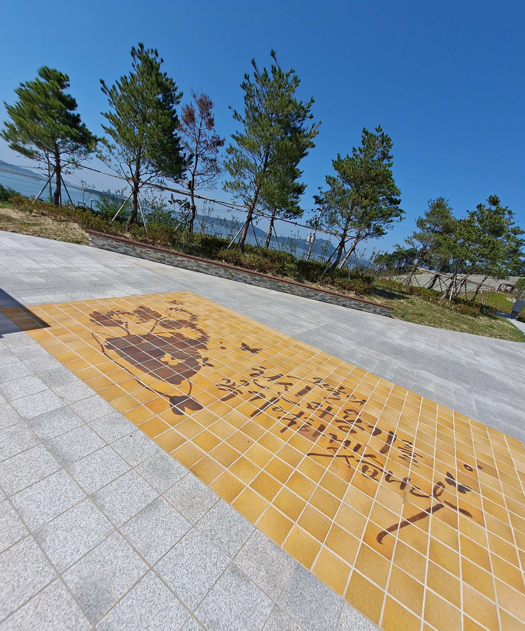 해누리공원 바닥문구 1