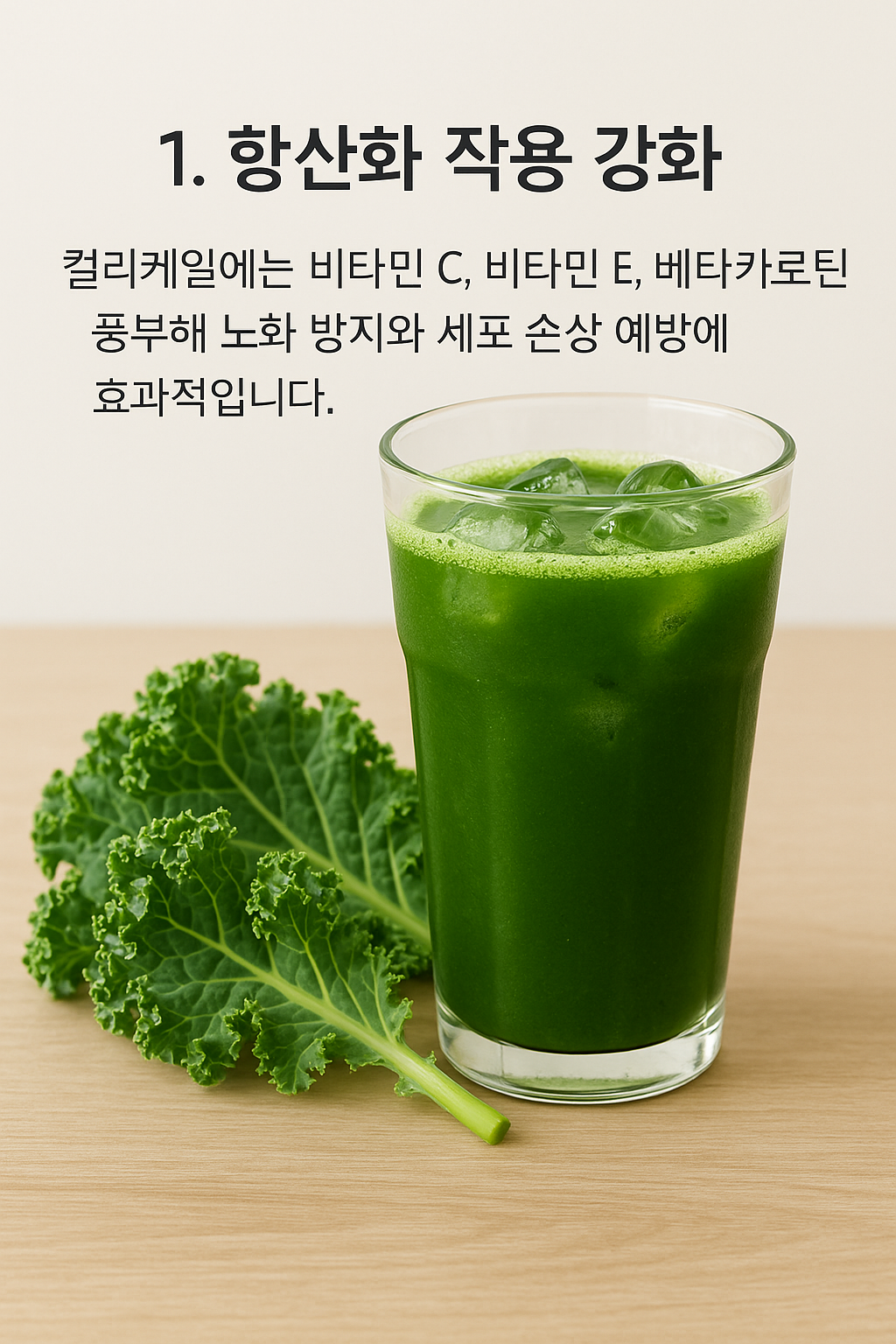 컬리케일 이미지