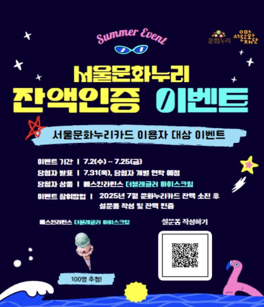 문화누리카드 사용처