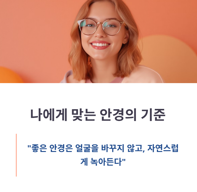 린드버그는 어떤 사람에게 어울릴까