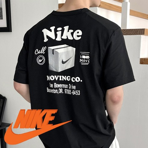 나이키티셔츠 특징, 코디방법, 추천정보