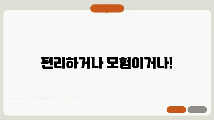 푸꾸옥에서 호치민 가는 법 2가지 (비행기, 페리 + 버스)