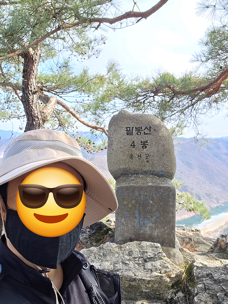 팔봉산 4봉 정상석