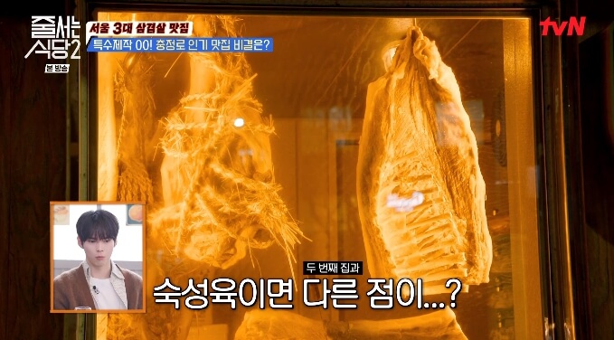 충정로-삼겹살-맛집