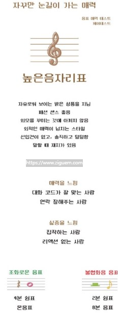 높은음자리표