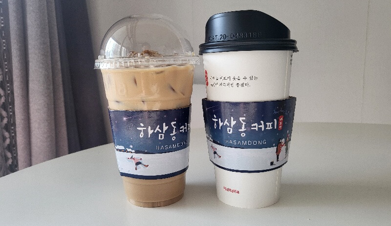 하삼동 바닐라라떼 헤이즐넛 라떼