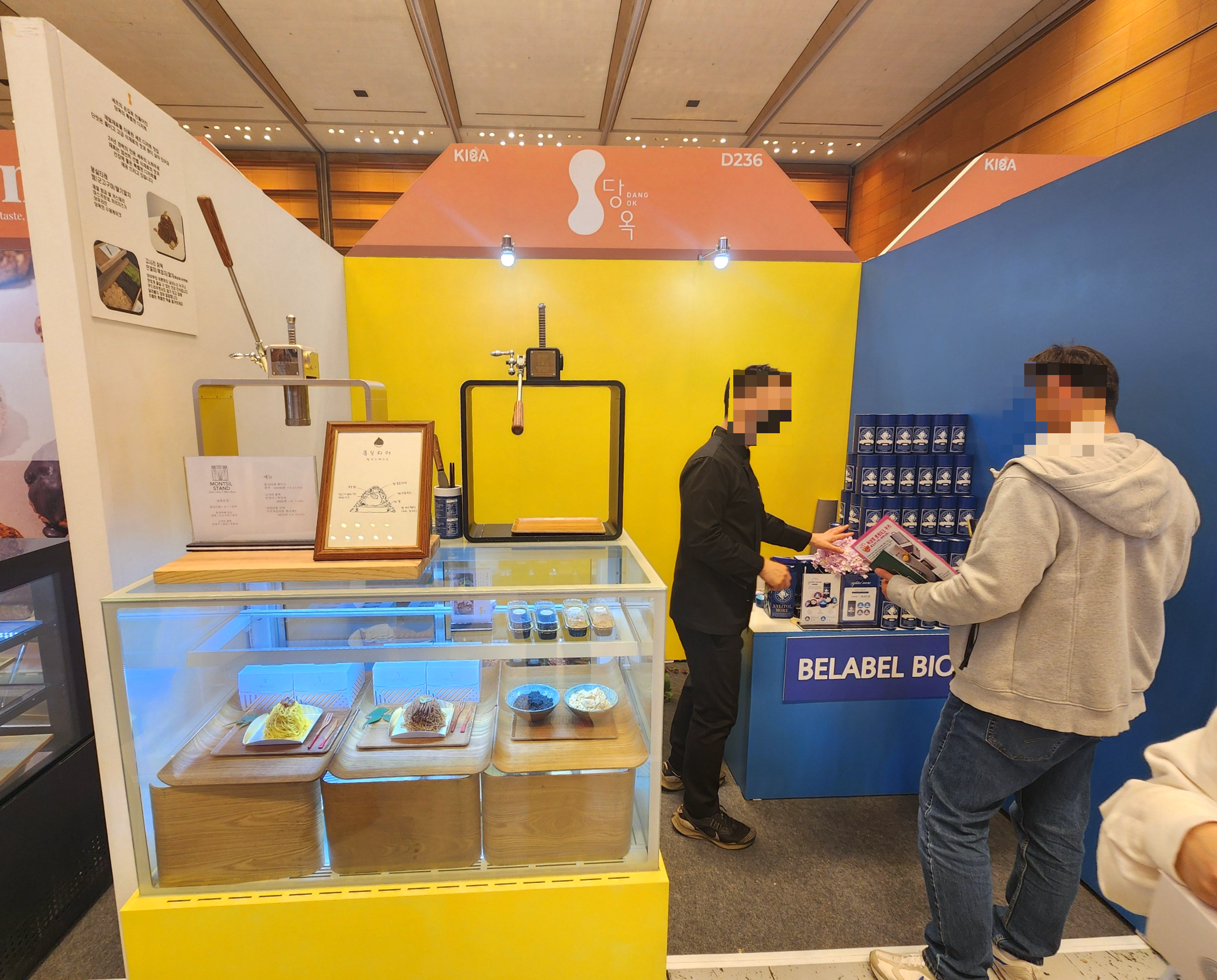 2025한국국제베이커리페어