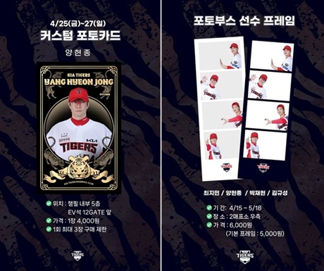 커스텀 포토카드 &amp; 포토부스