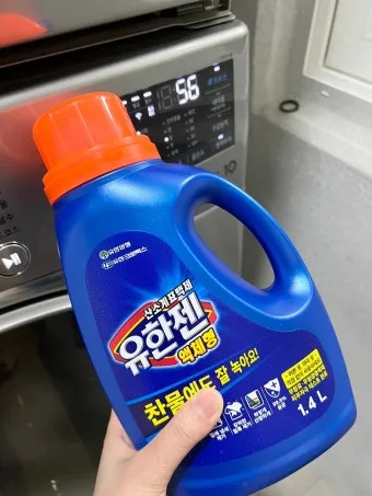 표백제 사용법 산소계와 염소계 차이 혼합 금지 안전 수칙_6