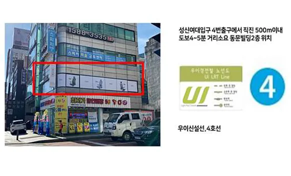 시디즈 성신여대점