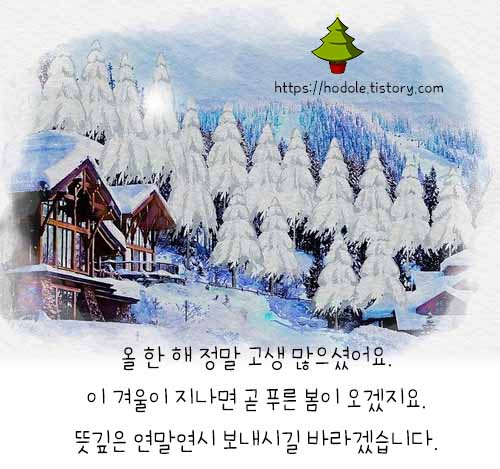 푸른봄이오길