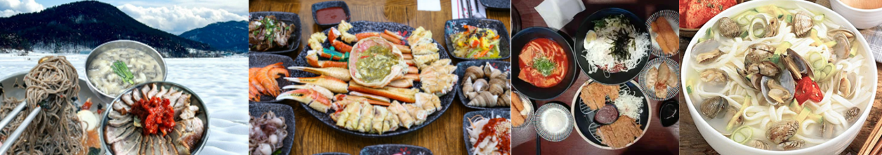 지역별 맛집 관련 사진