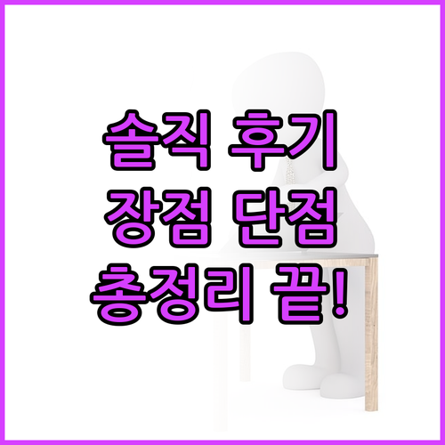 딘글리 인터내셔널 호텔, 실제 투숙객