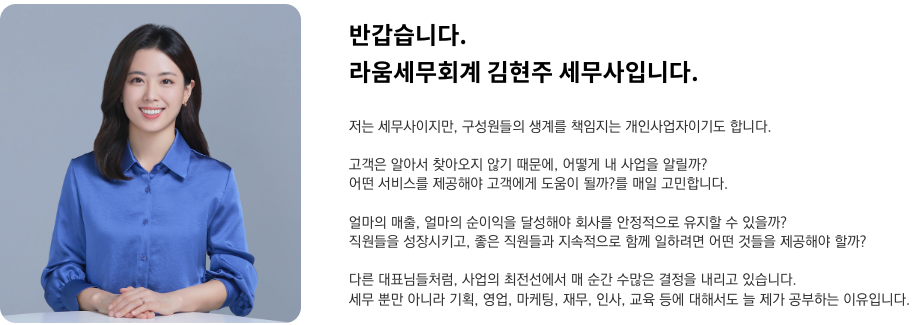 저자소개