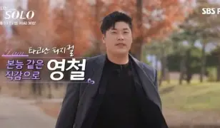 나는솔로 25기 영철, 박재홍 성폭행 의혹, 인스타 비공개, 나솔사계 2025, 옥순 영철 관계