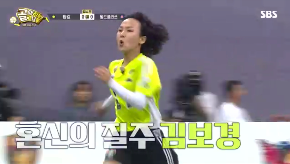 김보경