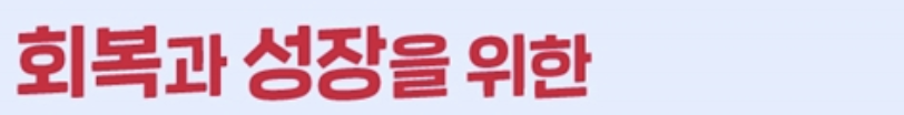 민생회복-소비쿠폰-대리신청방법-필요서류-지원금