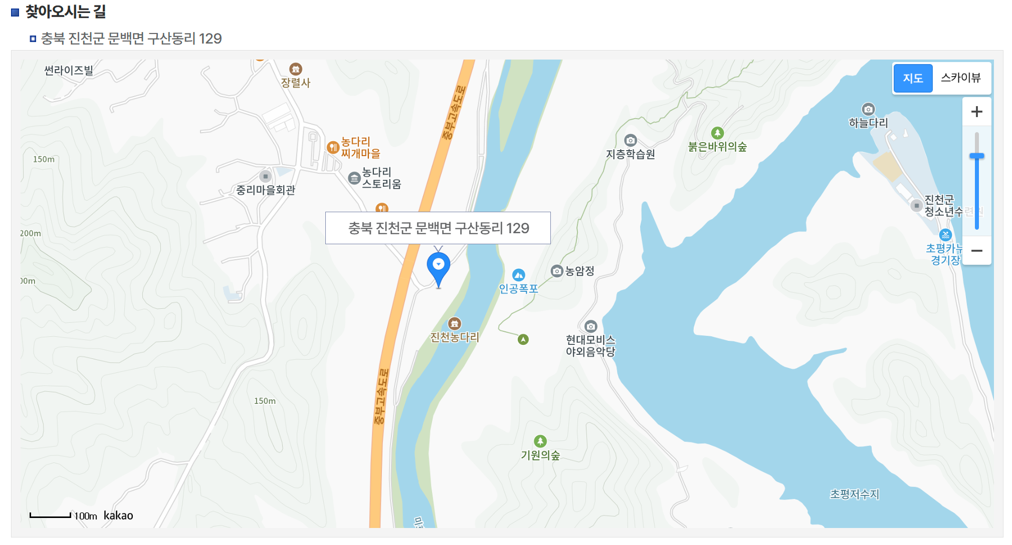 진천 농다리축제 일정 및 페스티벌 정보 총정리