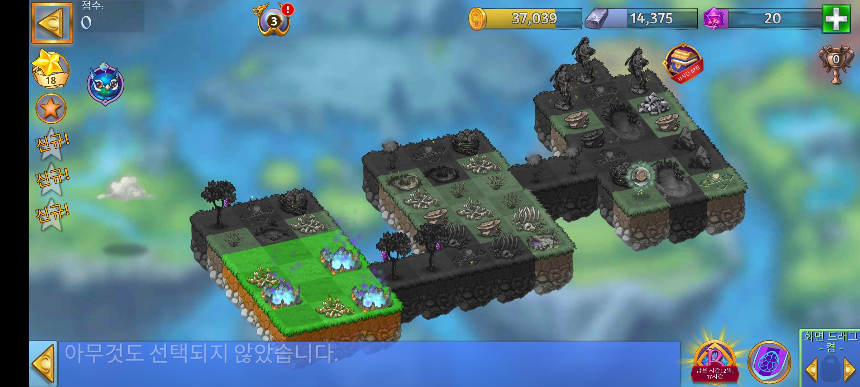 태양의 초원 6 모양