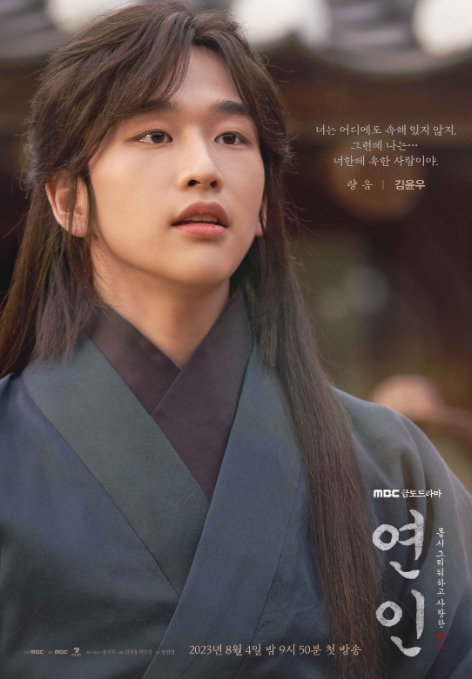 연인 몇부작