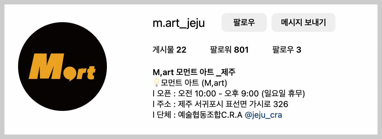 김민재-최유라-카페