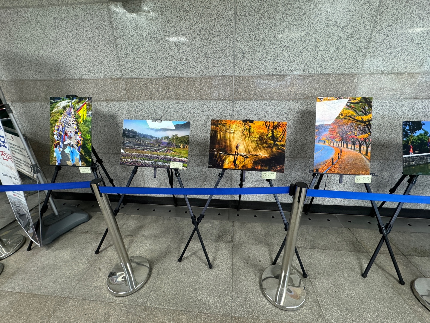 전국사진 전시회