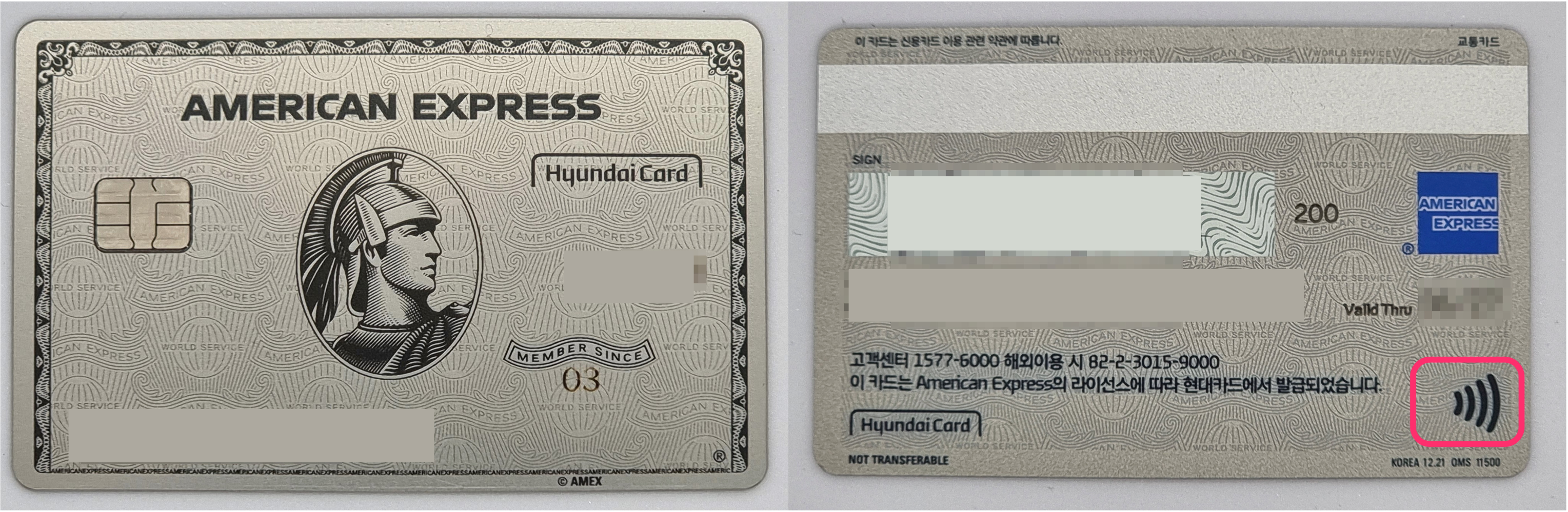 contactless card